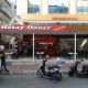 ada hatay doner