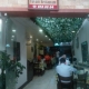 ada yuvam restaurant1