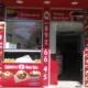 cigkofteci omer usta