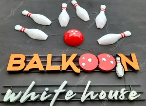 BALKOON CAFE BOWLING