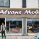 ANTAKYA ALYANS MOBILYA IMALAT 1